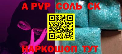 мет Гусиноозёрск