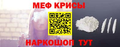 ALPHA PVP Гусь-Хрустальный