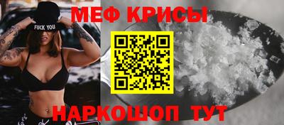 мет Гусиноозёрск