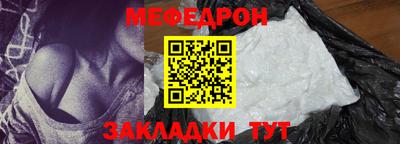 мет Гусиноозёрск