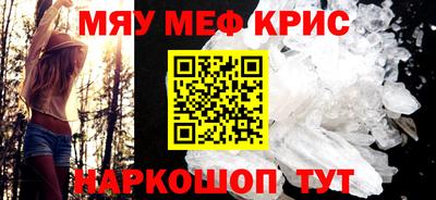 ALPHA PVP Гусь-Хрустальный
