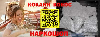 мет Гусиноозёрск