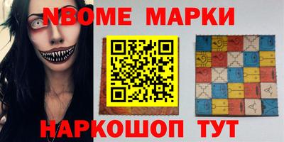 ALPHA PVP Гусь-Хрустальный