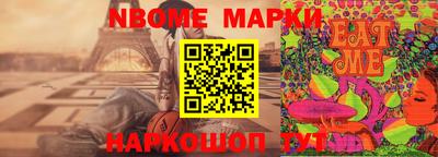 ALPHA PVP Гусь-Хрустальный