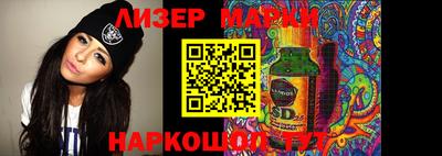 меф VHQ Гусев