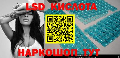 герыч Ставрополь