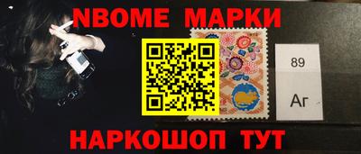 меф VHQ Гусев
