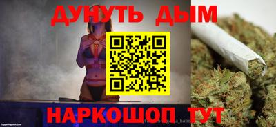 ALPHA PVP Гусь-Хрустальный