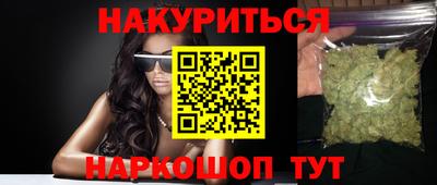 меф VHQ Гусев