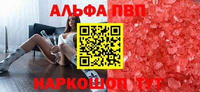 меф VHQ Гусев