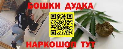 ALPHA PVP Гусь-Хрустальный