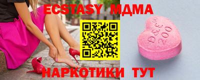 мет Гусиноозёрск