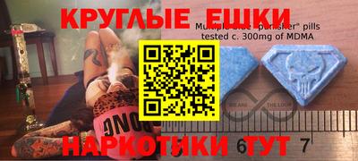 мет Гусиноозёрск
