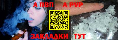 меф VHQ Гусев