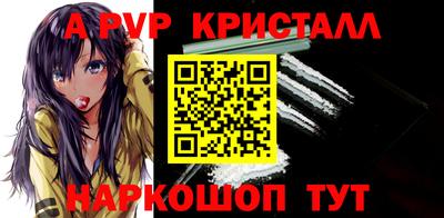 меф VHQ Гусев