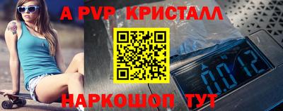 мет Гусиноозёрск