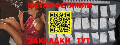 меф VHQ Гусев