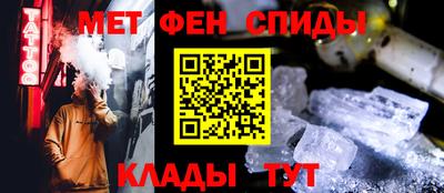 меф VHQ Гусев