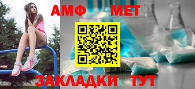 меф VHQ Гусев