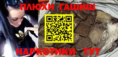 ALPHA PVP Гусь-Хрустальный