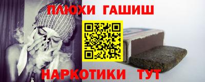 ALPHA PVP Гусь-Хрустальный