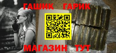 меф VHQ Гусев