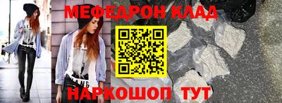 ALPHA PVP Гусь-Хрустальный