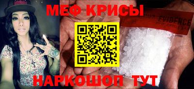 мет Гусиноозёрск