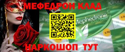 мет Гусиноозёрск