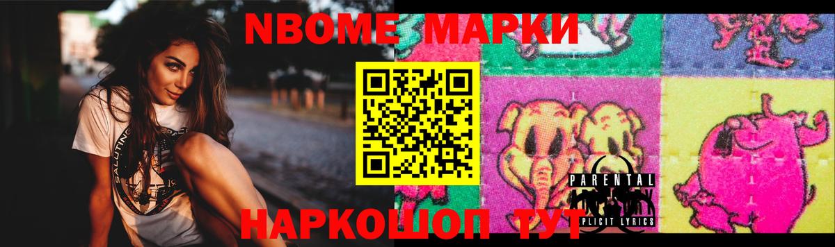 ЛСД экстази ecstasy Ноябрьск