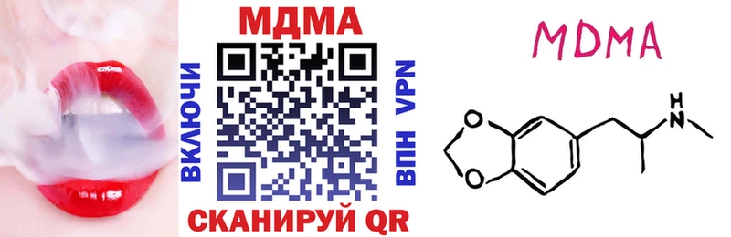 МДМА VHQ Ноябрьск
