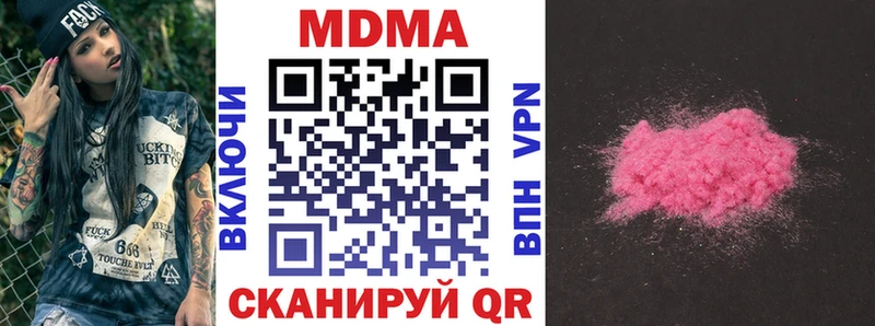 MDMA кристаллы  как найти закладки  darknet официальный сайт  Ноябрьск 