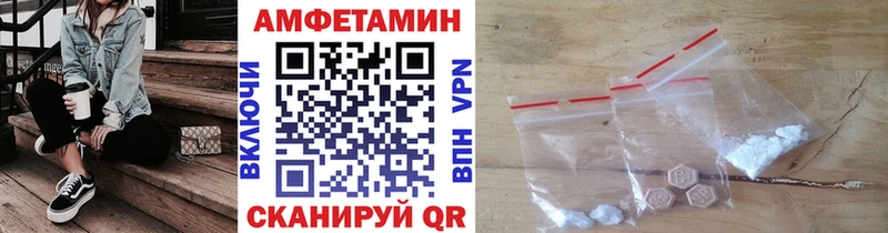 Метамфетамин кристалл  Ноябрьск 