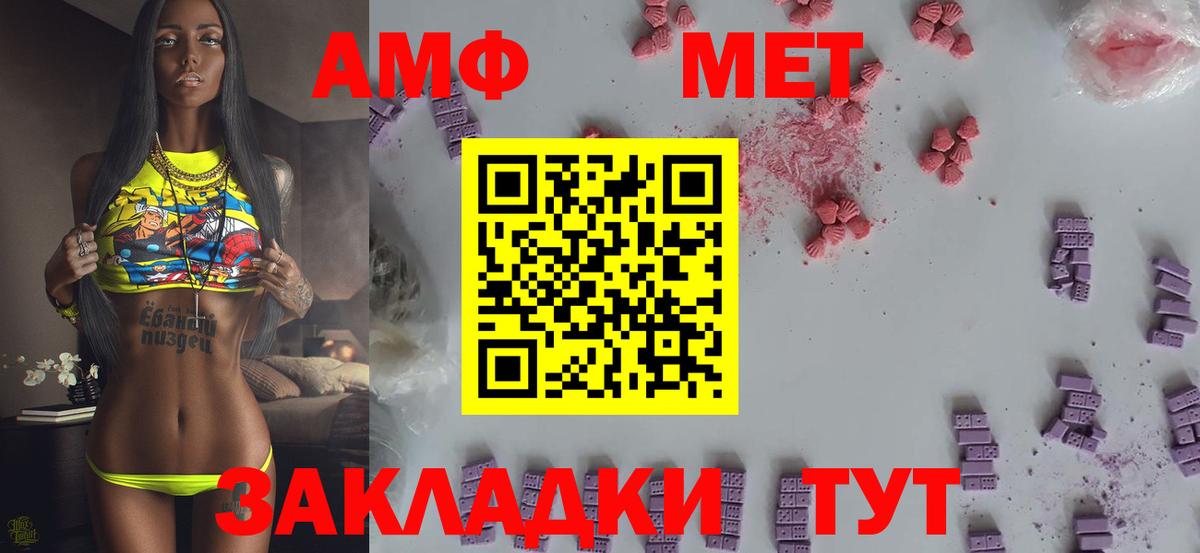 Метамфетамин пудра Ноябрьск