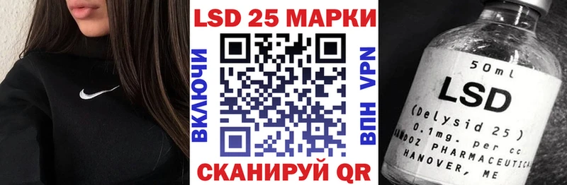 Наркотические марки 1,5мг  Ноябрьск 