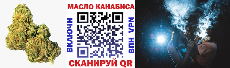 купить наркоту  дарк нет наркотические препараты  ТГК вейп  Ноябрьск 