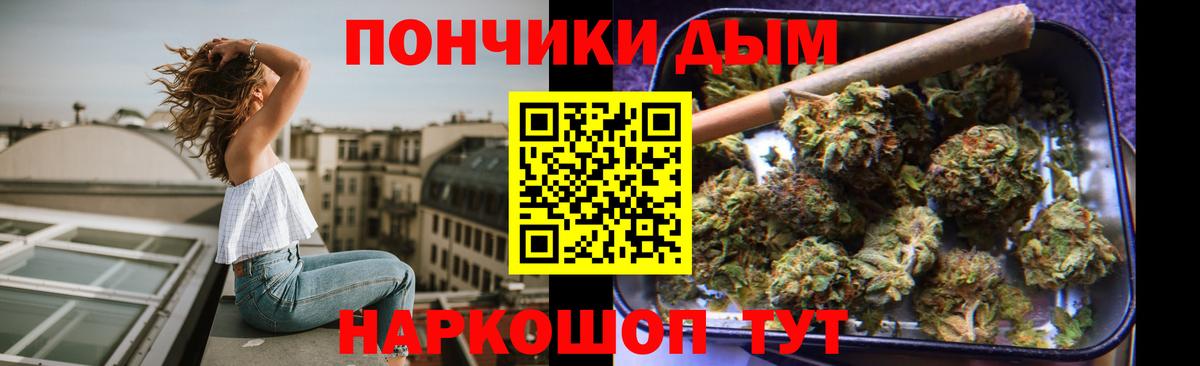 Бошки Шишки SATIVA & INDICA  Вход с VPN  Ноябрьск  Шишки марихуана сатива  Конопля конопля 